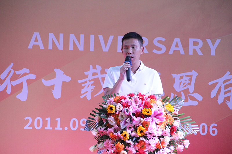 For ten years, I am grateful to have you!(图1) For ten years, I am grateful to have you!(图1)